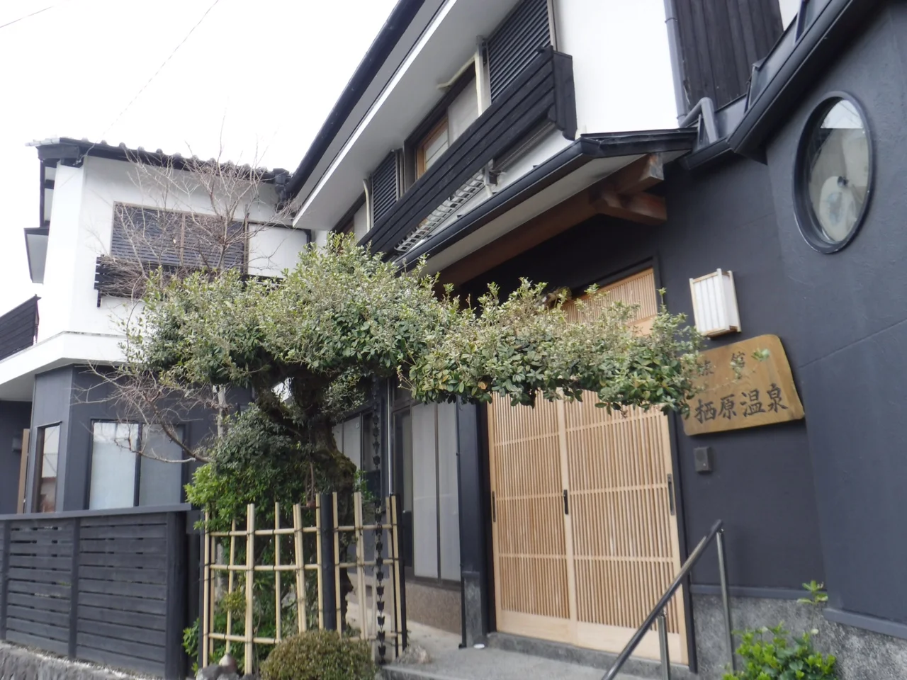 栖原温泉