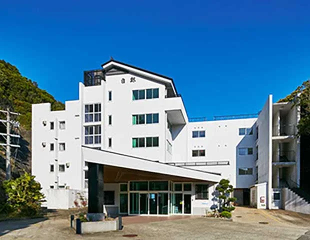 太地町営国民宿舎 白鯨