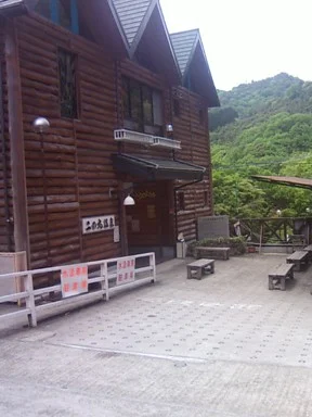 二ノ丸温泉