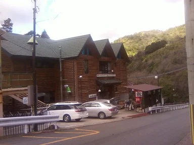 二ノ丸温泉
