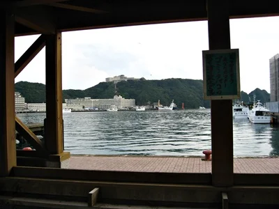 海乃湯