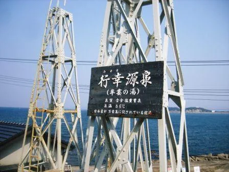 家族とすごす白浜の宿 柳屋