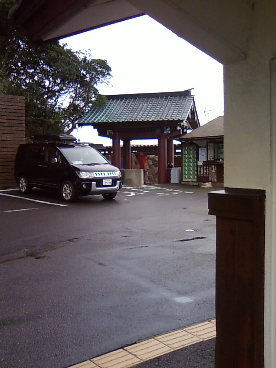 崎の湯