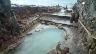 崎の湯