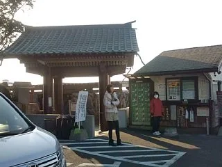 崎の湯