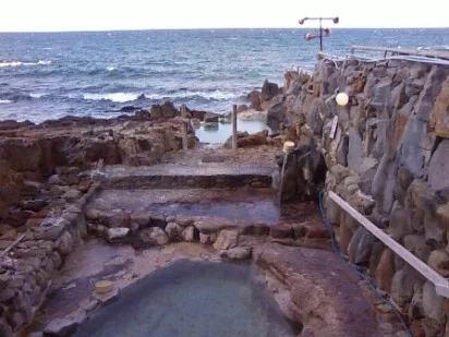 崎の湯