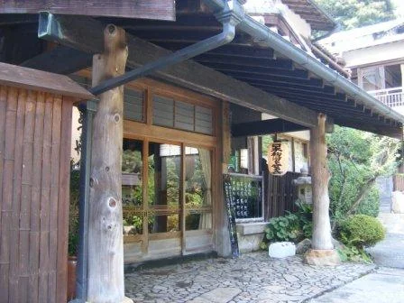旅館あづまや
