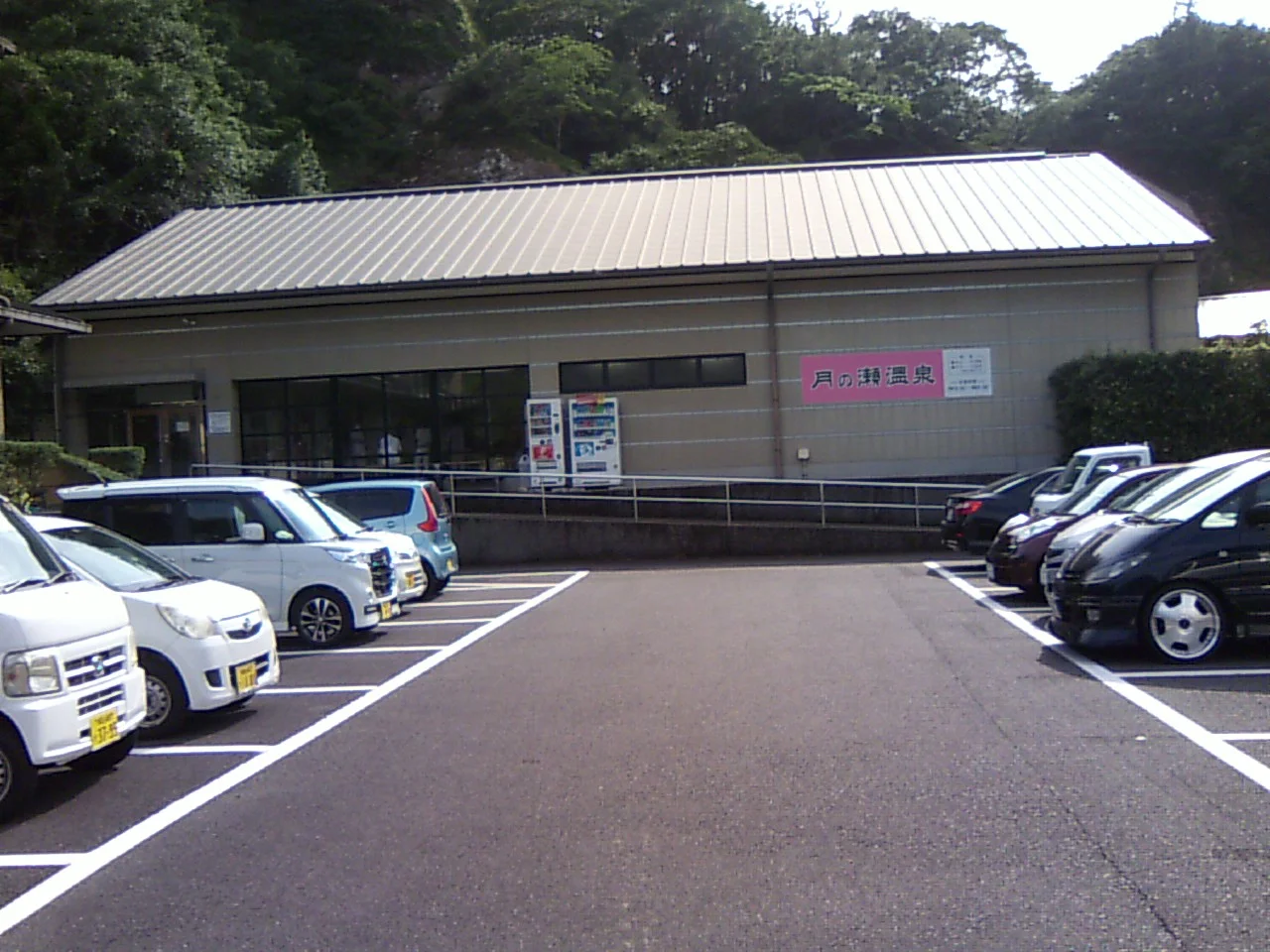 南紀月の瀬温泉ぼたん荘