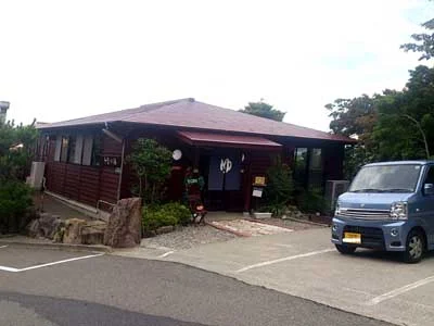 千畳の湯グランパス