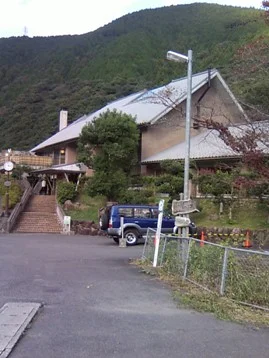 あやめの湯 鳴滝