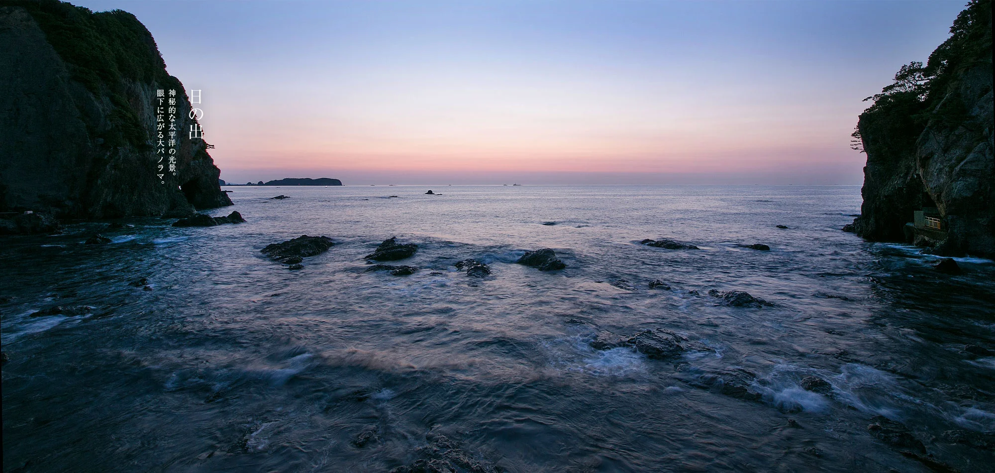 ホテル浦島