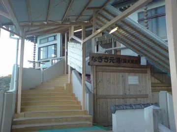 ホテル浦島