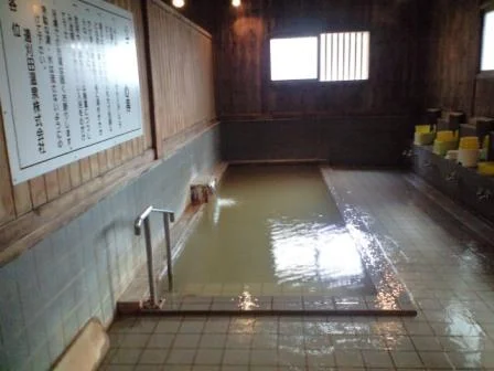 壽の湯