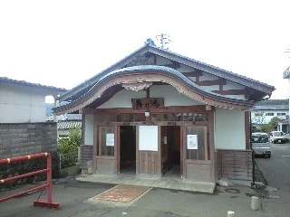 壽の湯