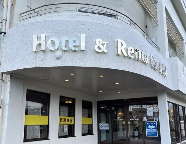 Hotel & RentaCar660 (Formerly Katsuura City Plaza Resort Hotel) - Wakayama