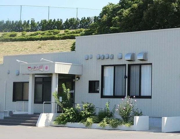 串本温泉サンゴの湯