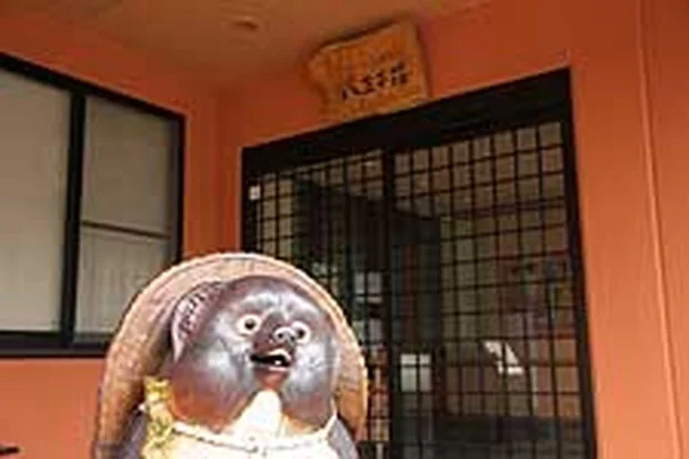 マキノ白谷温泉 八王子荘