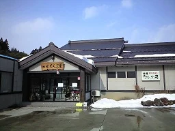なんぶ屋