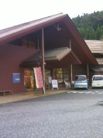健康パークあざい バーデあざい