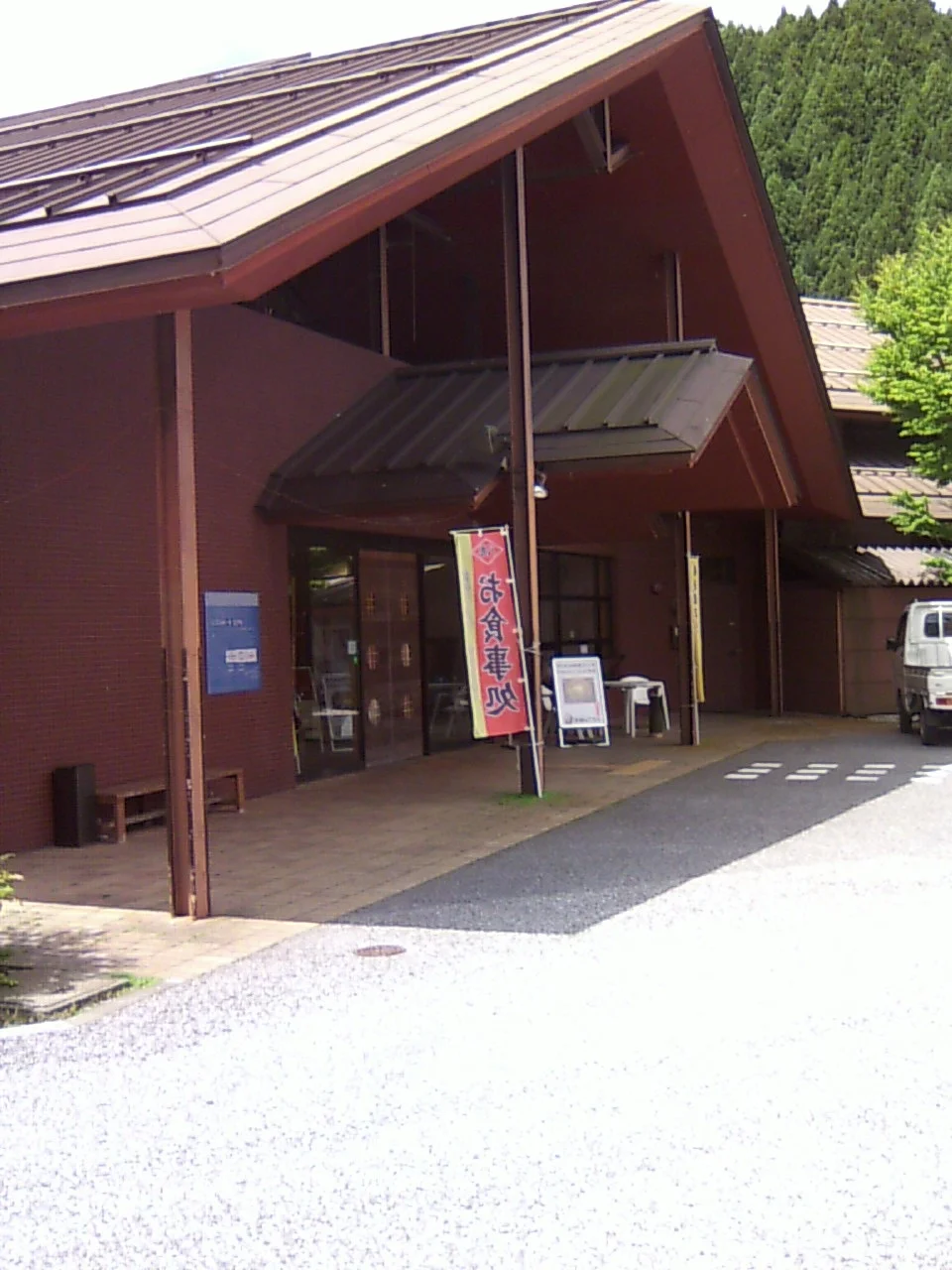 健康パークあざい バーデあざい