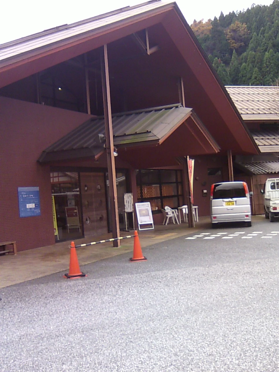 健康パークあざい バーデあざい