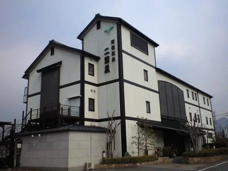 南郷温泉二葉屋