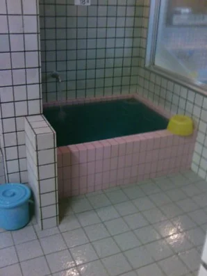 よじむ湯《閉館しました》