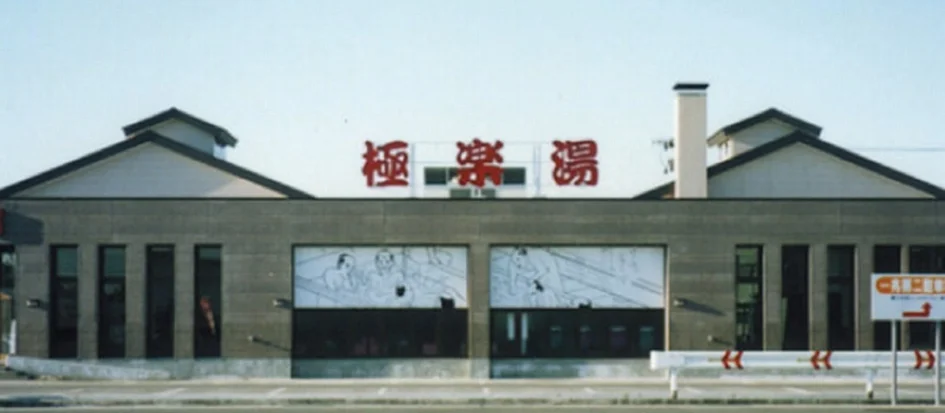 トップメイン画像4