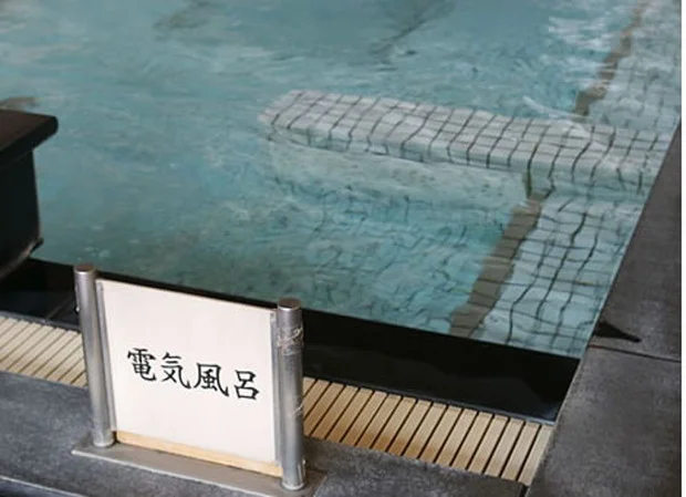 極楽湯 南草津店（閉店しました）