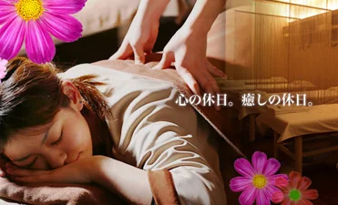 リラクゼーション・岩盤浴3