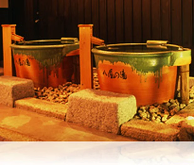 永源寺温泉 八風の湯（はっぷうのゆ）