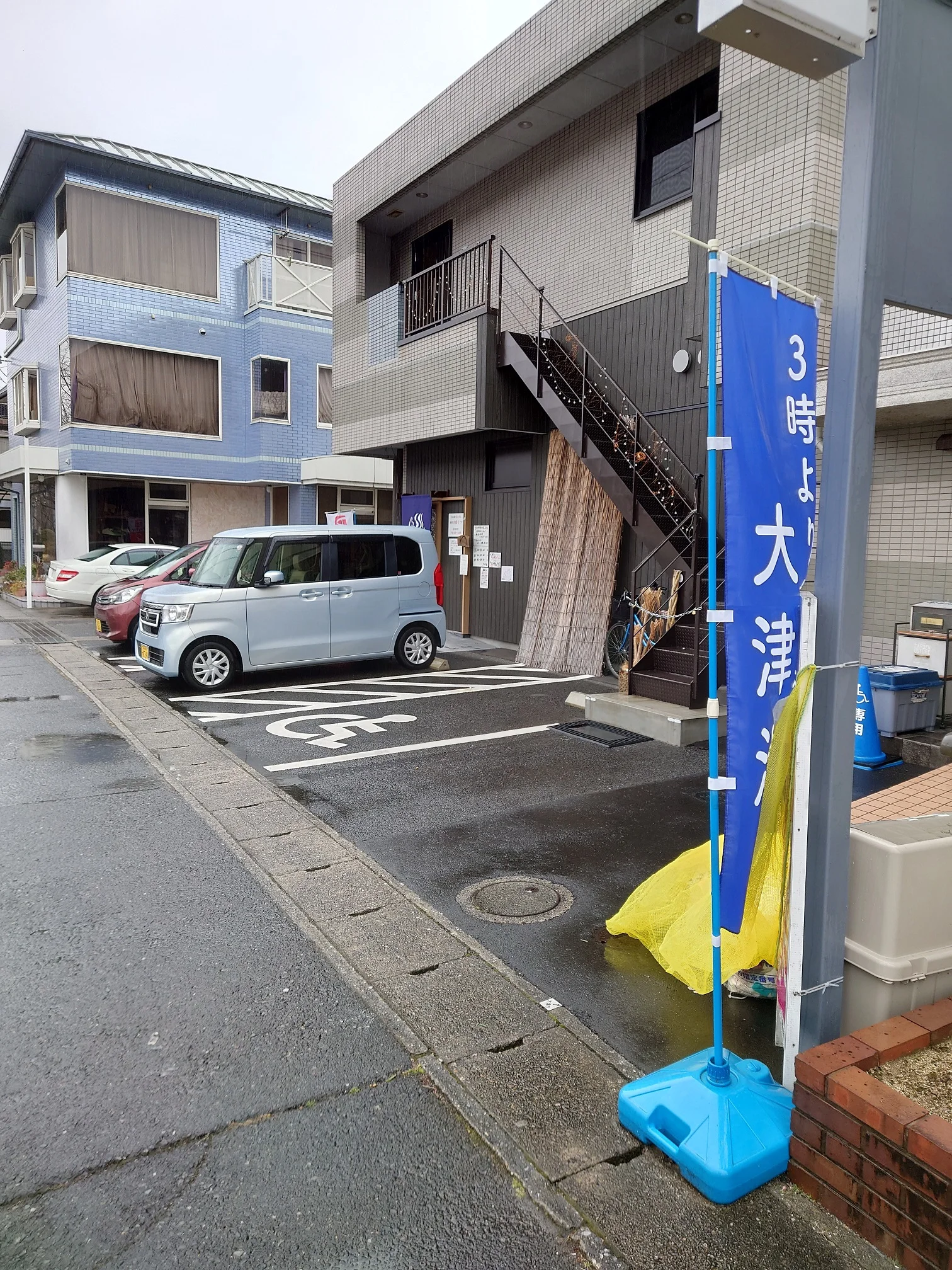 ゆーゆーらんど大津湯