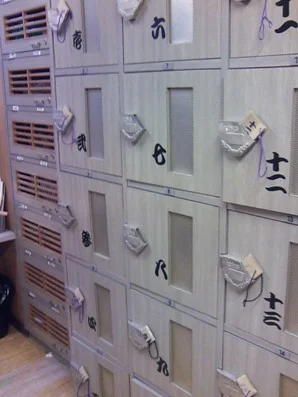 琵琶湖湯