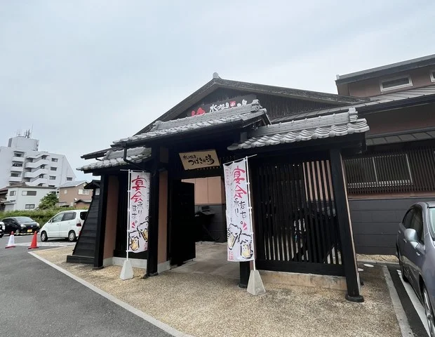 水口温泉 つばきの湯
