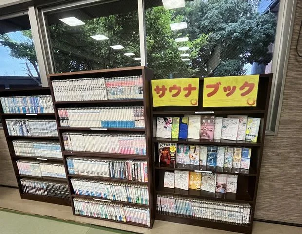 水口温泉 つばきの湯