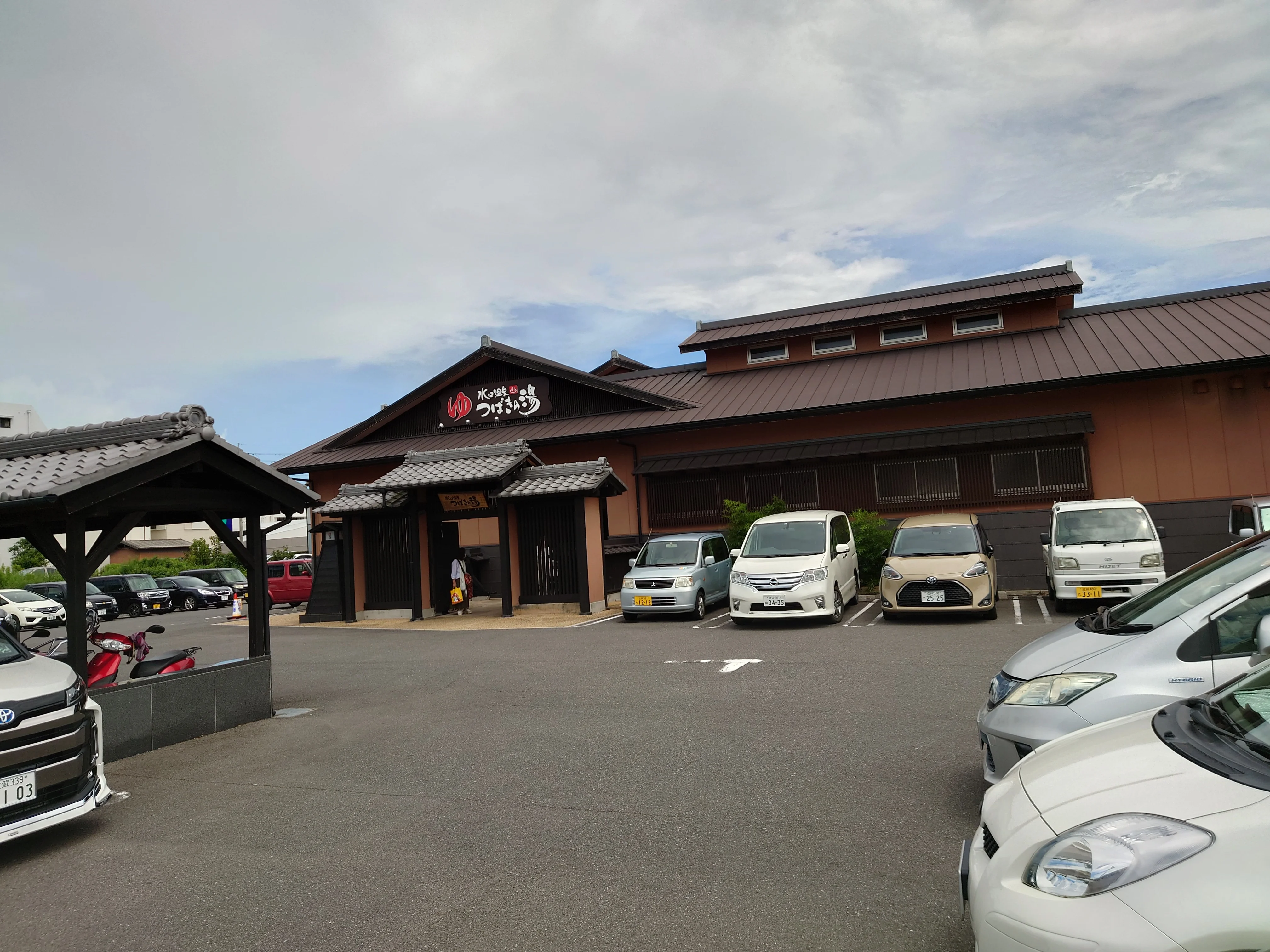 水口温泉 つばきの湯