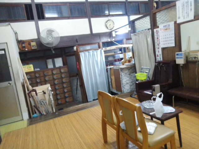 御幸湯（閉館しました）