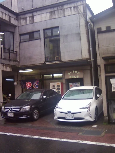 湯～トピアきりしま