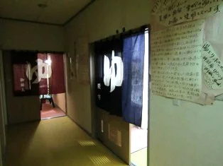 蛇のゆ湯吉(旧鳴子らどん温泉)