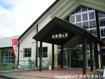 くつき温泉てんくう