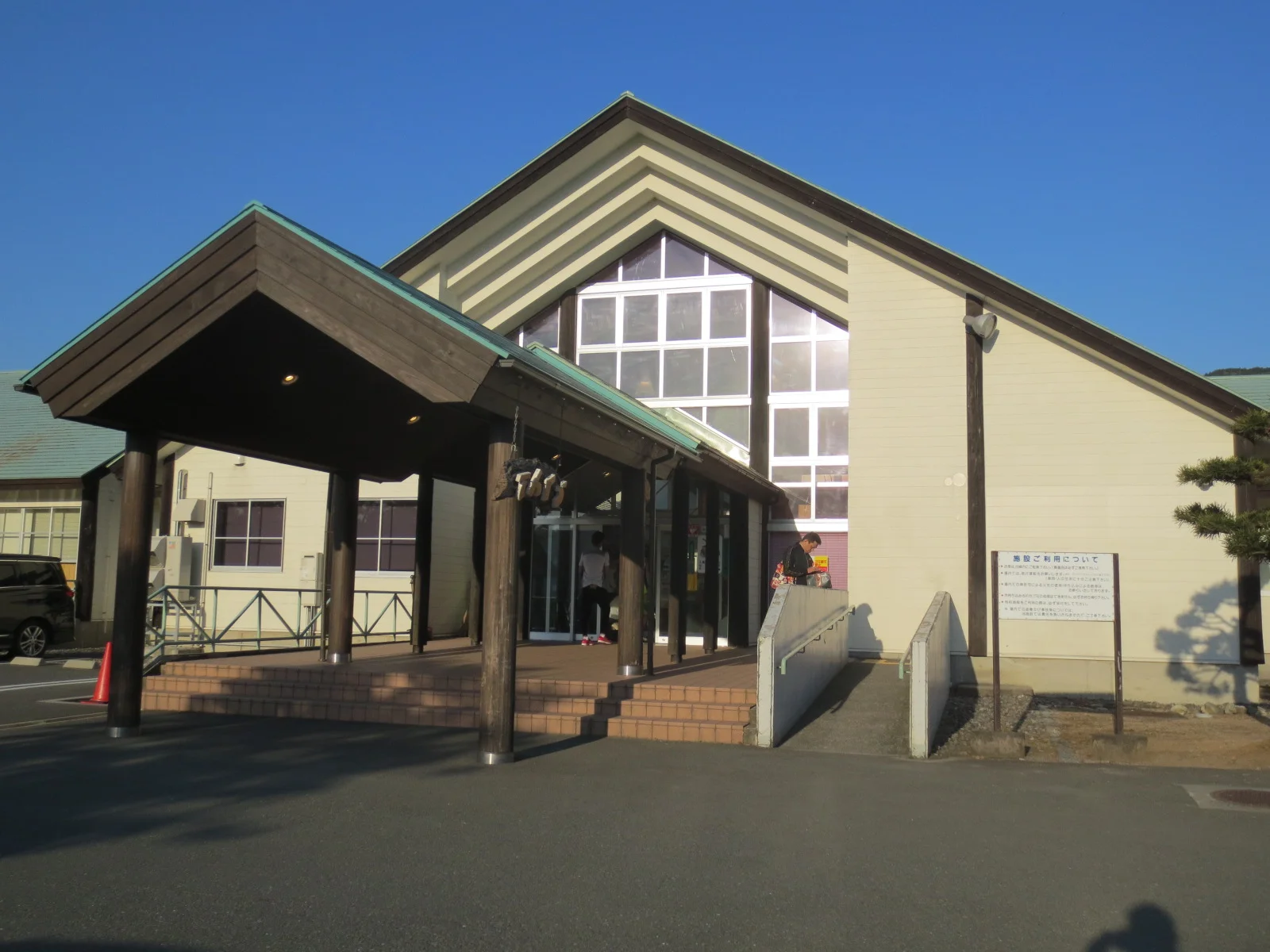 くつき温泉てんくう