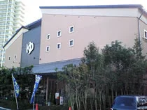 やまとの湯 大津店(閉館いたしました)