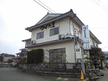 つぼた屋