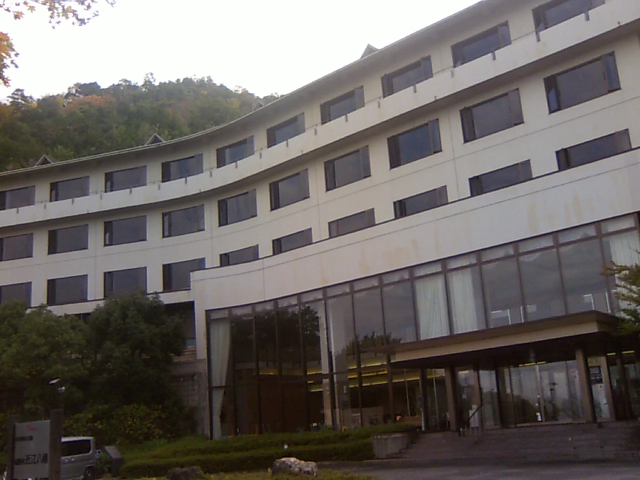 休暇村 近江八幡