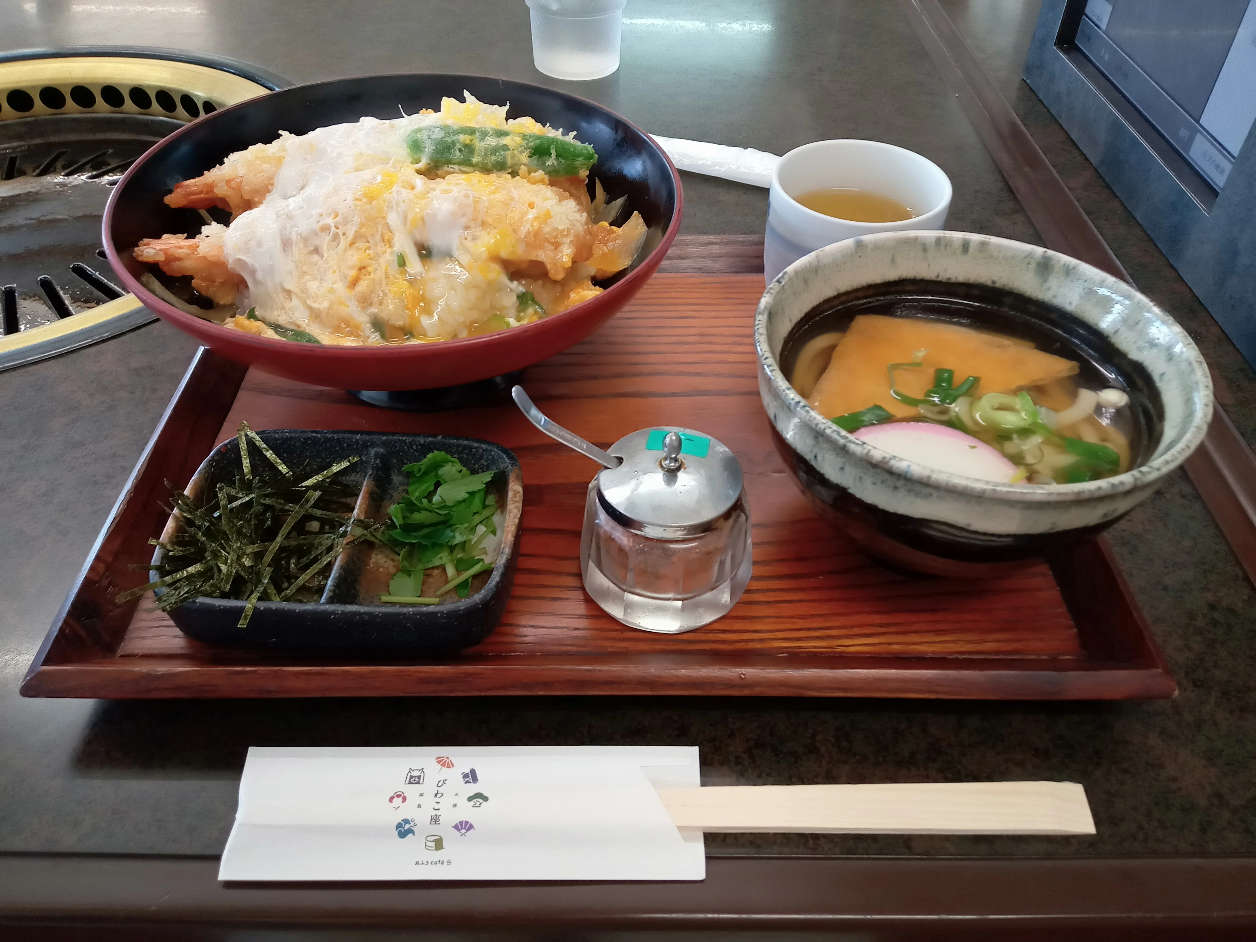大津温泉 おふろcafé びわこ座