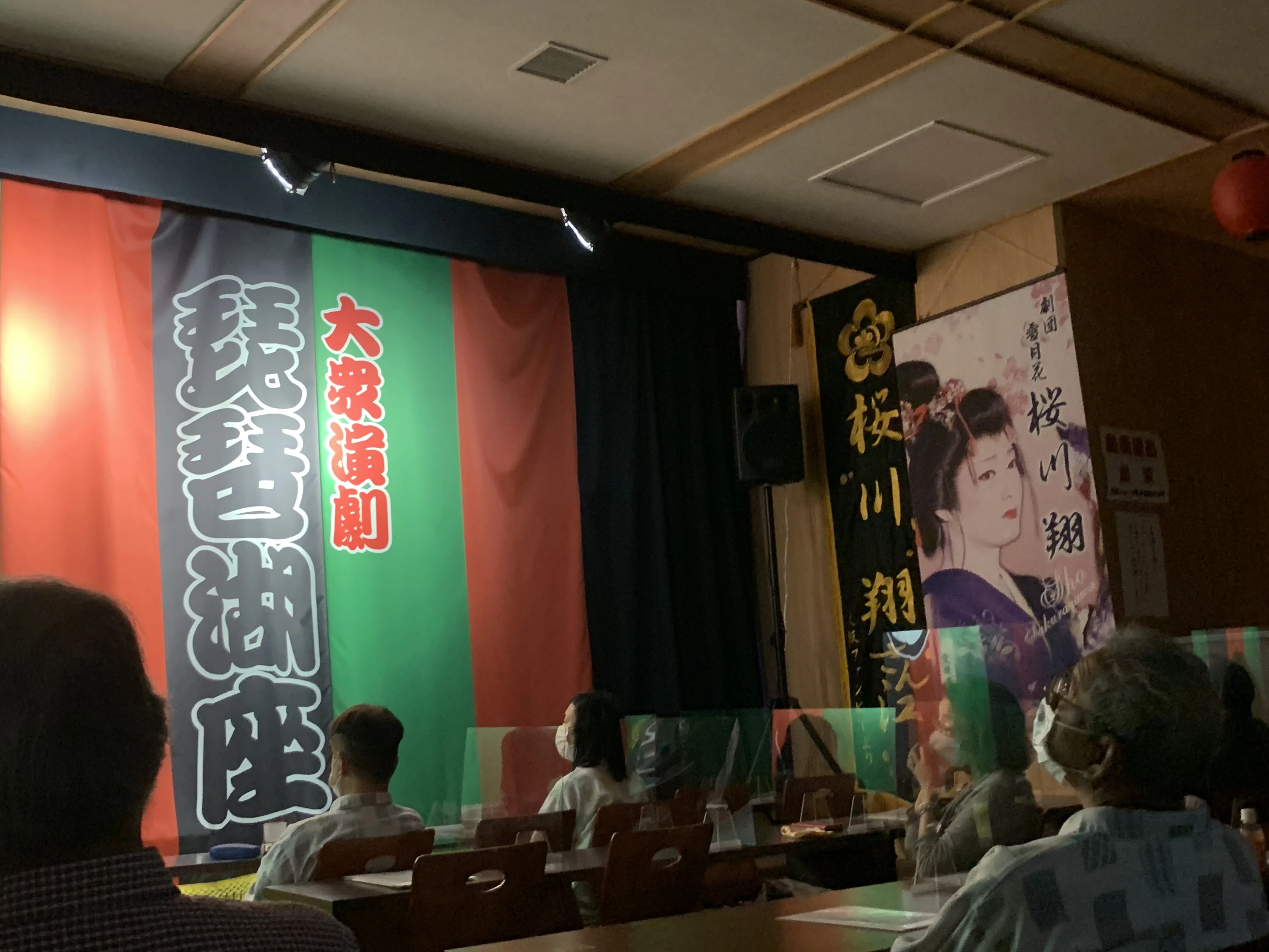 大津温泉 おふろcafé びわこ座