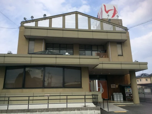 びわこ大橋 天然温泉 みずほの湯(閉館しました)