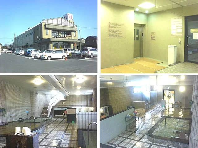 びわこ大橋 天然温泉 みずほの湯(閉館しました)