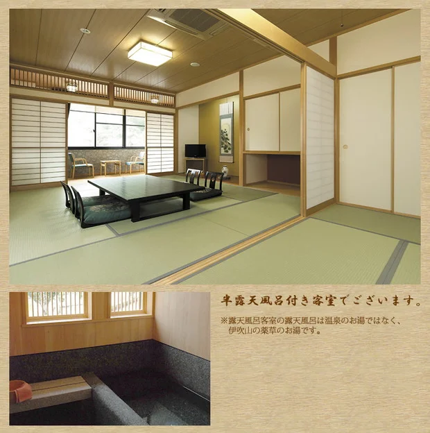 須賀谷温泉(すがたにおんせん）