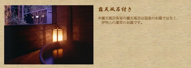 須賀谷温泉(すがたにおんせん）
